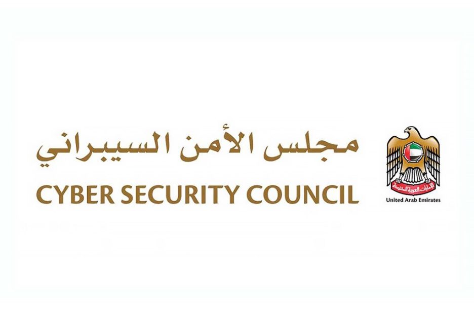 UAE Cybersecurity Council logo